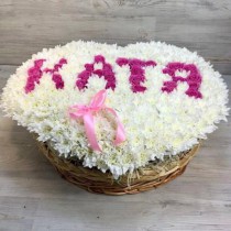 Heart of flowers 